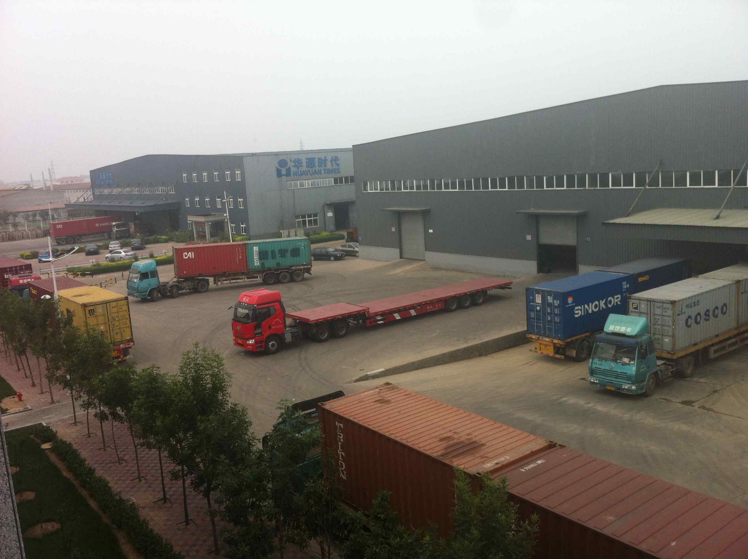 Both Xuhua Company And Yongze Company Have Been Respectively Recognized As Sp...